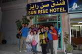 Sun Rise Hotel (Amman - Jordan)
