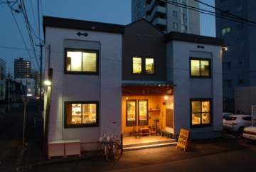 Backpackers Hostel Ino's Place (Sapporo - Japan)