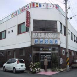 Han Jin Hostel (Gyeong-ju - South Korea)