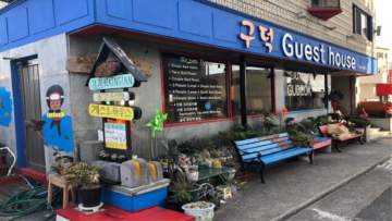 Jeju Hiking Inn and Gudeok Guesthouse (Jeju Island - South Korea)