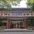 Qufu International Youth Hostel (Qufu - China)